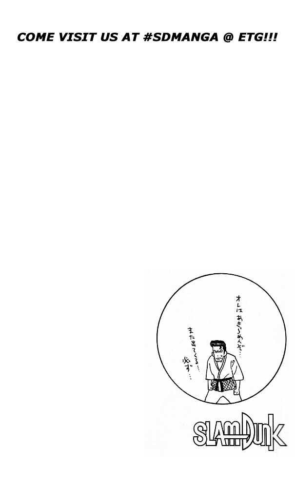 Slam Dunk, Chapter 52 image 20
